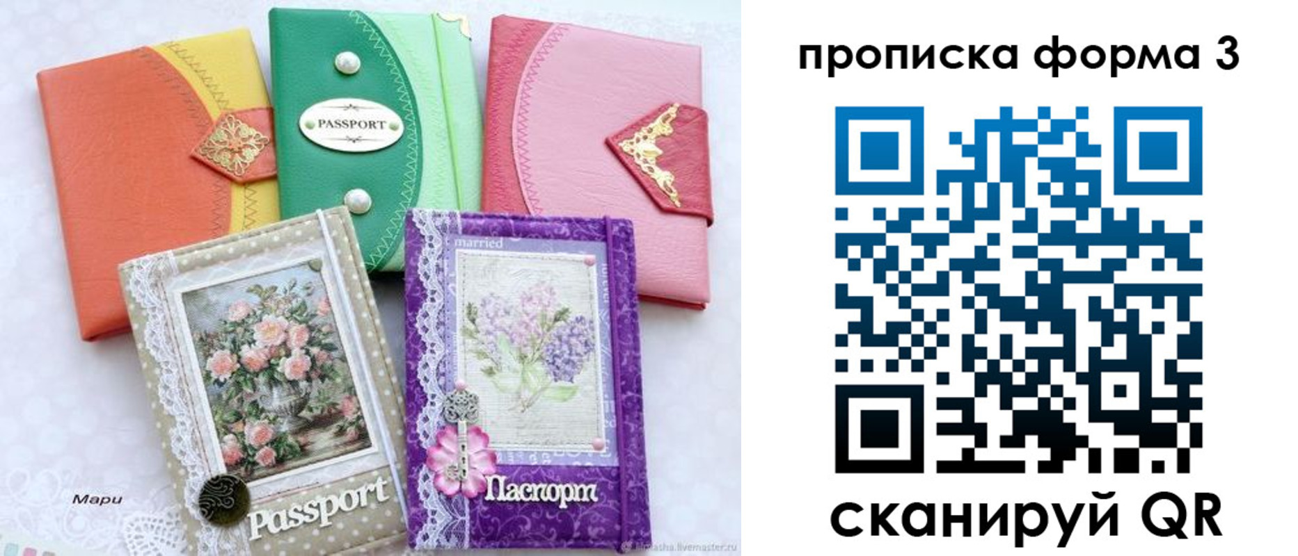 временная регистрация гарантия в Новоалександровске