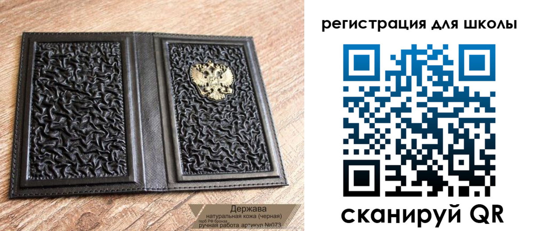 прописка штамп в Новоалександровске